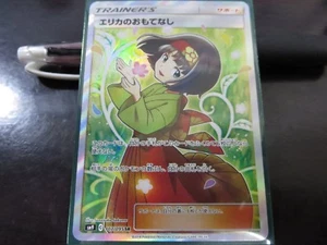 Pokemon card SM9 107/095 Erika’s Hospitality SR Team Up Japanese Girls - Picture 1 of 2
