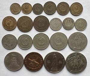 21 PC BULGARIA PEOPLES REPUBLIC COINS 1 2 3 5 10 20 & 50 STOTINKI 1 LEV & 2 LEVA - Picture 1 of 2
