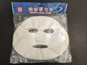 Gauze Facial Mask, Packaged Set - Special Cosmetic Towels - 25 per Package - Picture 1 of 1