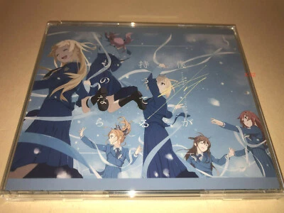 22/7 hit single If I Have CD Boku ga Motteru Mono Nara 僕が持ってるものなら - Image 1 of 4