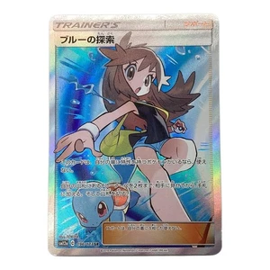 Blue's Exploration SR 196/173 Japanese SM12a Tag Team GX Pokemon Card - Bild 1 von 10
