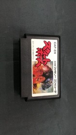 Famicom Software Sweet Home Capcom FJx92