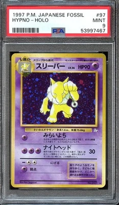 Pokemon Japanese 1997 Fossil Hypno #97 PSA 9 MINT - Image 1 of 2