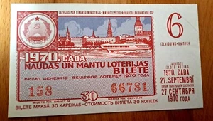 LATVIA EX- RUSSIA - MONEY AND THINGS LOTERIA 1970 YEAR OLD RIGA LANDSCAPE, SHIP - Picture 1 of 2
