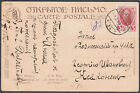 Russia 1915 Postcard painting by T.R.Miles "Le lever du soleil sur l´ocean" VF