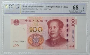 2015 CHINA 100 YUAN PCGS68 OPQ Fancy No. <P-909>  SUPERB GEM UNC ,Almost SOLID 5 - Picture 1 of 4