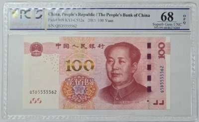 2015 CHINA 100 YUAN PCGS68 OPQ Fancy No. <P-909>  SUPERB GEM UNC ,Almost SOLID 5 - Image 1 of 4
