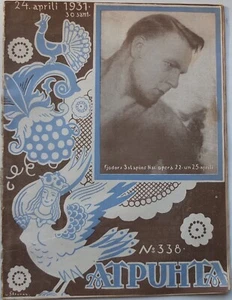 1931 Russian Opera Singer Feodor Chaliapin on Cover Latvian Magazine - Picture 1 of 6