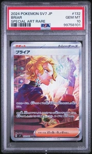 Pokémon Stellar Miracle SV7 Briar SAR 132/102 PSA 10 GEM MT - Picture 1 of 2