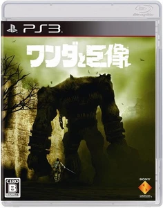 Shadow of the Colossus - PS3 formulario de libro JP - Imagen 1 de 5