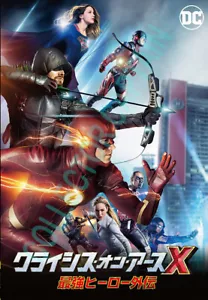 CW Justice League 11x17 (Please Read Description) Japanese Movie Poster - Picture 1 of 4