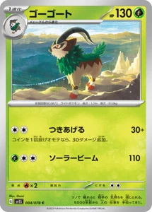 Pokemon Card sv1s 004/078 Gogoat Scarlet ex - Picture 1 of 2