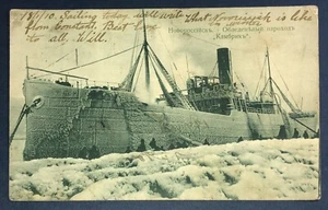 AK S Kambrik russischer Eisbrecher an Land bei Noworossijsk Russland Jan 1907 - Bild 1 von 3