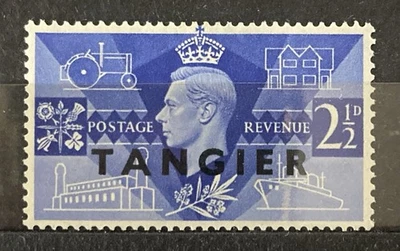 GB KGVI 1946. Overprint: TANGIER Victory Peace Set. MH. SG.253 - Image 1 of 2