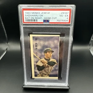 1963 Menko JCM 14F Sadaharu Oh Yomiuri Giants PSA 4!!! Best Offer! - Picture 1 of 2