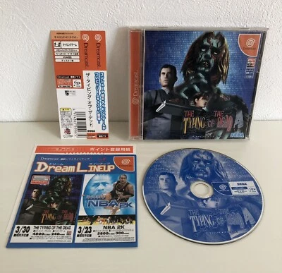 The Typing of the Dead Dreamcast DC Japan Obi - Image 1 of 4