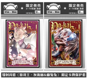 Ghost Ogro & Snow Rabbit Yu-Gi-Oh! Protector de tarjeta suave con fundas para centavos de anime 60 piezas - Imagen 1 de 3