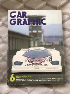 Car Graphic Japanese JDM Hi Quality Magazine 1970s 1980s Retro Classic Super GT - Picture 1 of 4