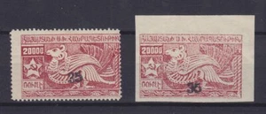 ARMENIA 1922, Mi 153aA, 153aB, MLH, OLD SIGNATURE - Picture 1 of 2