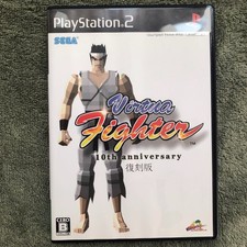.PS2.' | '.Virtua Fighter 10th Anniversary.