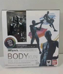 S H Figuarts Body Kun DX Set Solid Black Version Ban Dai Action Figure Art  - Picture 1 of 10