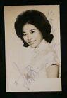 1960s 歌星? 林静儀 Hong Kong Chinese singer Lam Ching Yee  signed photo autograph