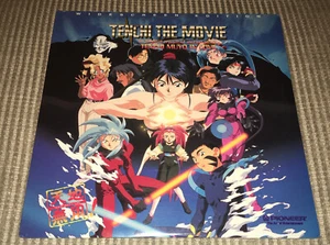TENCHI THE MOVIE MUYO IN LOVE New FACTORY SEALED LaserDisc LD Anime RARE AC-3 - Picture 1 of 2