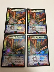 LOT4 Soul Phoenix, Avatar of Unity Duel Masters DM-12 Japanese - Picture 1 of 6