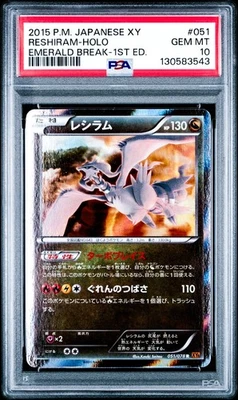 Reshiram 051/078 Pokemon Emerald Break Japanese PSA 10 Gem Mint - Image 1 of 2