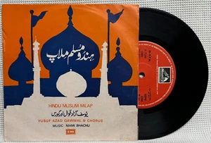 Hindu Muslim Milap EP Vinyl Record 45 RPM Yusuf Azad Qawwal Rare 1979 Indian EX - Picture 1 of 7