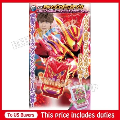 DX Amazingummy gochizo & Oshaberi Popppummy Gochizo (Melocotón) conjunto increíble goma Foto 1 de 4