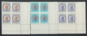 1967 Block of 4, Right Corner Block, Only 5000 Corner Blocks Printed, MNH, VF - Picture 1 of 5
