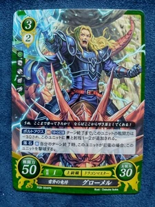 " Gromell " Fire Emblem 0 Cipher [ P09-004 PR ] Japan Ver. TCG Kartenspiel Kostenloser Versand - Bild 1 von 10