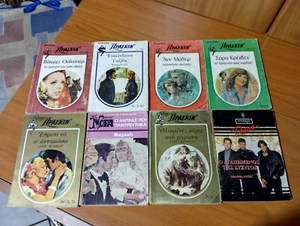 Lot Of 8 Greek Arlekin-Nora/Noves Books-Love/Romantic Stories-All Greek Language - Picture 1 of 7