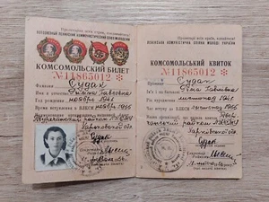Soviet Komsomol Ticket . Document Original . USSR VLKSM Lenin . Girl . Su - Picture 1 of 12