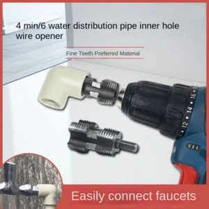 Plumbing PPR Water Pipe Inner Hole Drill Electric Drill Thread Maker Tool - Picture 1 of 14