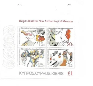 CYPRUS SOUVENIR SHEET #668a (NH) FROM 1986 - Picture 1 of 1