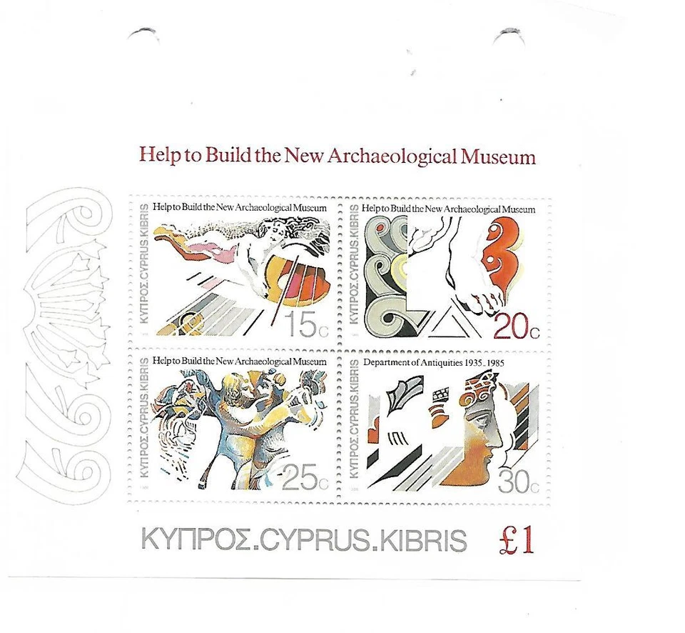 HOJA DE RECUERDO CHIPRE #668a (NH) DE 1986 Foto 1 de 1