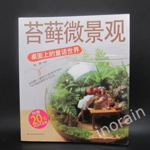 Terrarium Book Moss Microlandscape: a fairy tale world on your desktop Totoro - Imagen 1 de 9