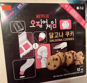 Juego de calamares Netflix: galletas “dalgona” - Imagen 1 de 7