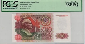 1992 Russia Banknote 500 Rubles PMG GEM 68 EPQ UNCIRCULATED - Picture 1 of 2