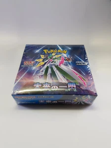 Pokémon Future Flash Japanese Booster Box - SV4M - Picture 1 of 4