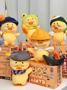 Upsetduck Work Upsets Me Plüsch Serie Blindbox bestätigt Figuren Spielzeug Geschenk Hot - Bild 1 von 23