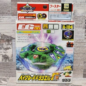 Bakuten Shoot Beyblade G-Revolution Draciel G Gravity A-104 TAKARA - US Seller - Picture 1 of 9