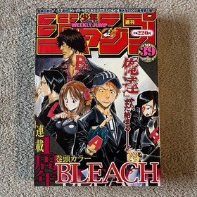 Sega Saturn Controller BLEACH 2002 Jump Weekly Magazine Issue 39 Used