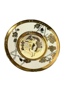 PEACE eternal wishes of good fortune plate collection NO 6136HC Hamilton - Picture 1 of 5