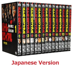Battle Royale Vol 1-15 Set Completo Mangal Giapponese Masayuki Taguchi - Foto 1 di 2