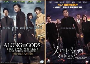 Along with the Gods (Movie 1 & 2) ~ All Region ~ Brand New & Factory Seal ~