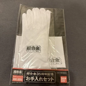 Super Alloy 35th Anniversary Care Set Mazinger Z BANDAI mai usato - Foto 1 di 3