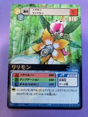 Digimon Data Carddass Lilymon Togemon Yanmamon Fusion Dα-161 Ultimate 2006 Japan - Image 1 of 4